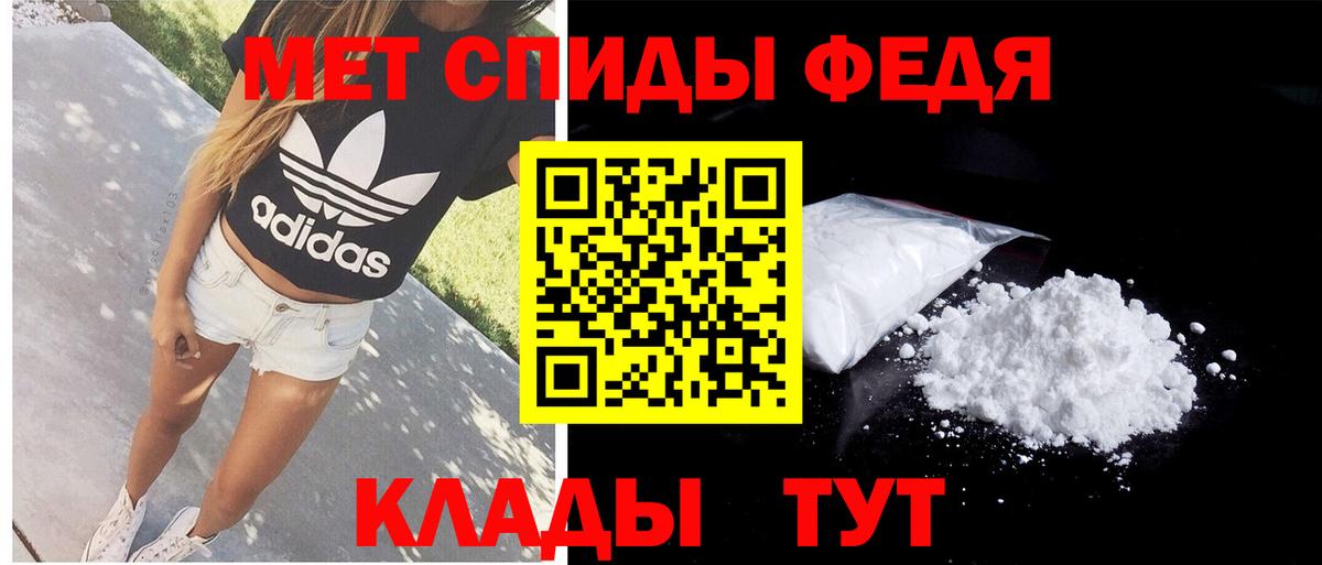 Amphetamine VHQ Богородицк