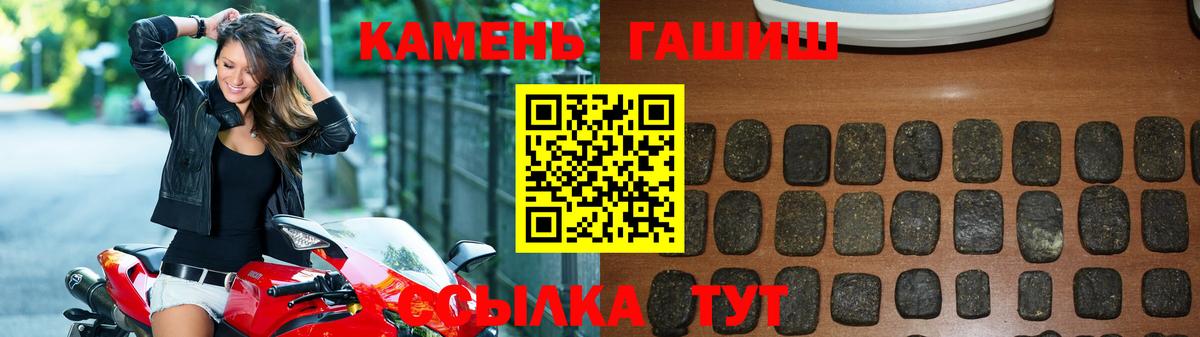 ГАШИШ 40% ТГК Богородицк