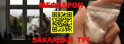 прущая мука Шахты