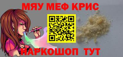 прущая мука Шахты