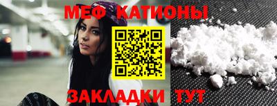 мескалин Шебекино