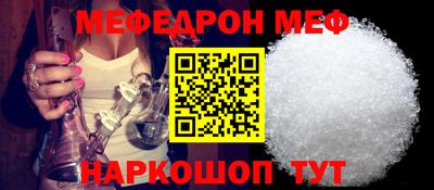 амф Шелехов