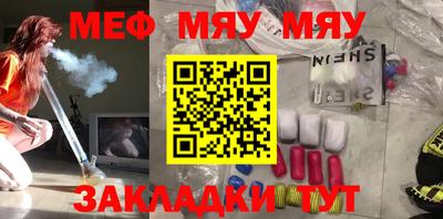 прущая мука Шахты