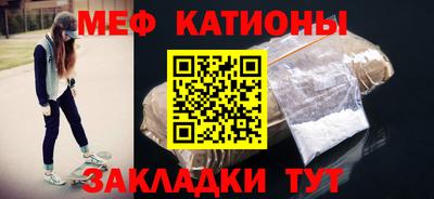 прущая мука Шахты