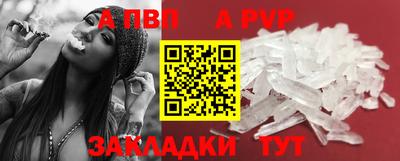 мескалин Шебекино