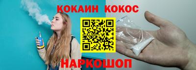 прущая мука Шахты