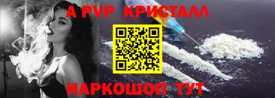 амф Шелехов