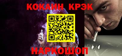 мескалин Шебекино