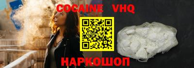 амф Шелехов