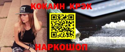 амф Шелехов