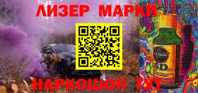 мескалин Шебекино