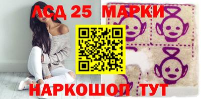 амф Шелехов