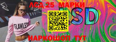 мескалин Шебекино