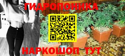 мескалин Шебекино