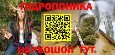 мескалин Шебекино