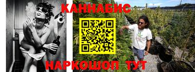 мескалин Шебекино