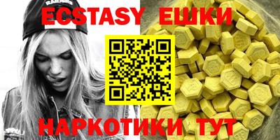 прущие крисы Ярцево