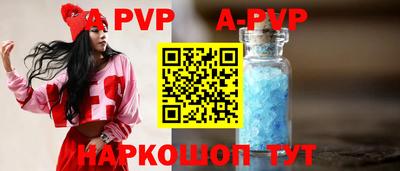 мескалин Шебекино