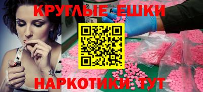 мескалин Шебекино