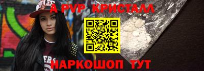 мескалин Шебекино