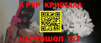 амф Шелехов