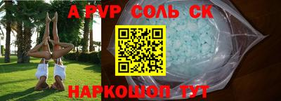 мескалин Шебекино