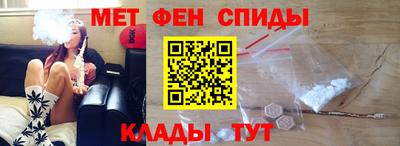 мескалин Шебекино