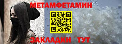 амф Шелехов