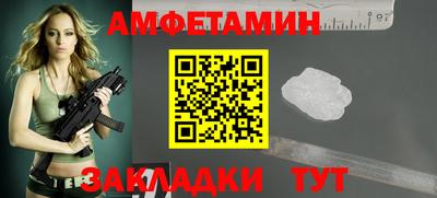 прущая мука Шахты