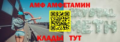 прущая мука Шахты