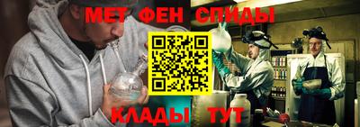 амф Шелехов