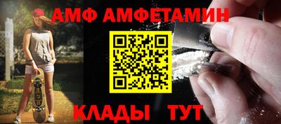 прущая мука Шахты