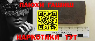 мескалин Шебекино