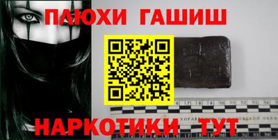 мескалин Шебекино