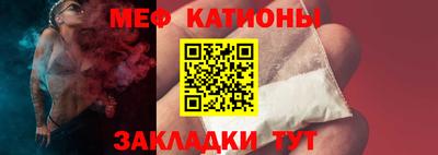 прущая мука Шахты