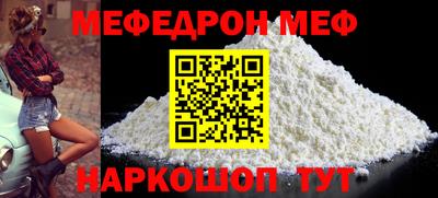прущая мука Шахты