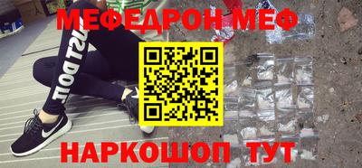 амф Шелехов