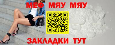 амф Шелехов