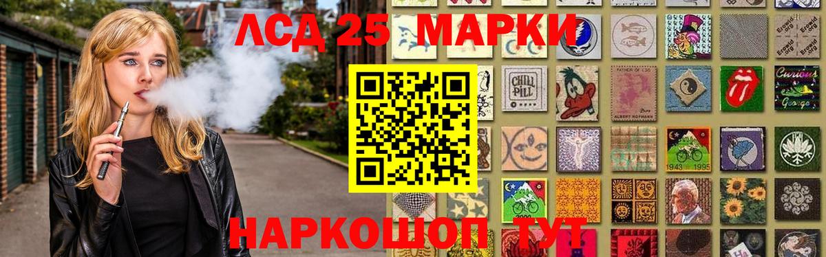 Богородицк  ЛСД экстази кислота  Вход с VPN  LSD-25 экстази кислота 