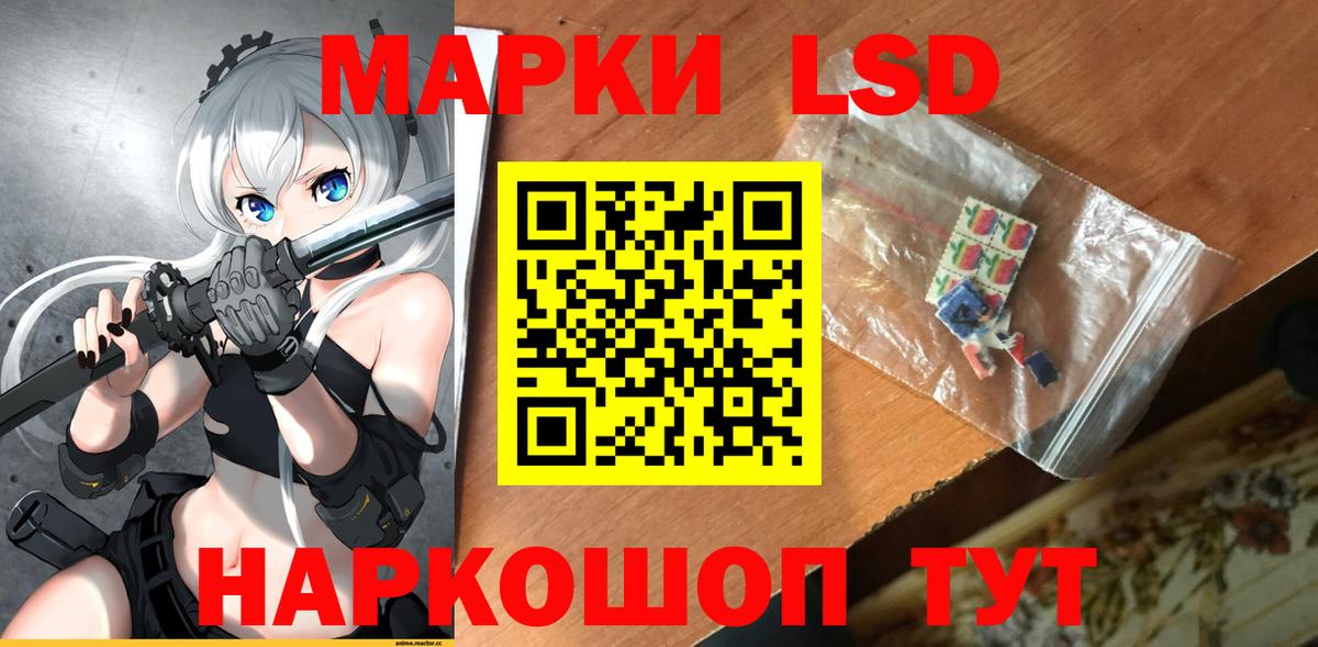 ЛСД экстази кислота Богородицк