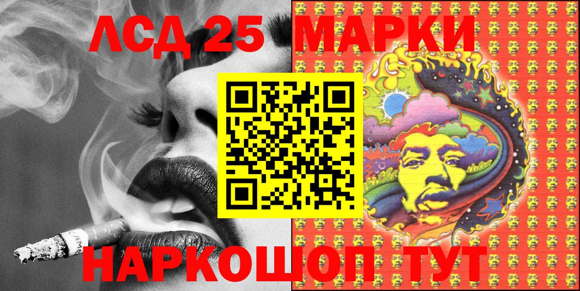 Наркотические марки  Наркотические марки 1,8мг  Вход с VPN  Богородицк 