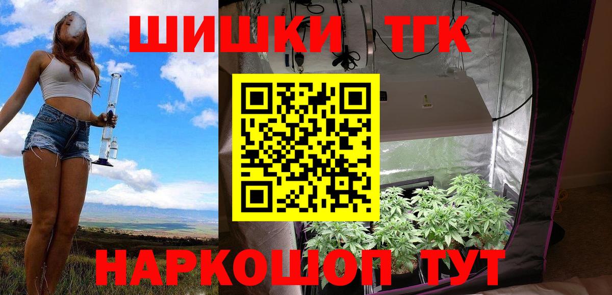 Бошки марихуана марихуана  Вход с VPN  Богородицк  МАРИХУАНА индика  Бошки Шишки план 