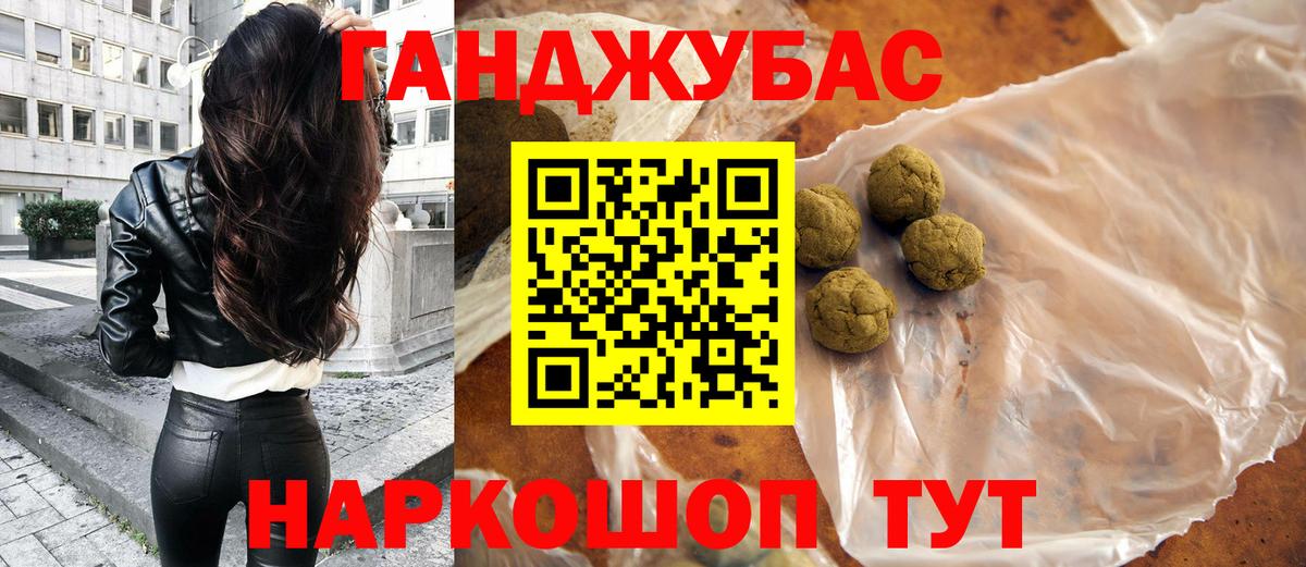 Марихуана индика Богородицк